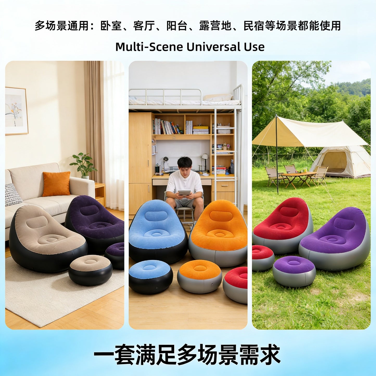 Kursi sofa tiup + pompa kaki